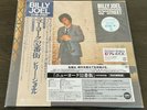 BILLY JOEL 52nd Street IMPORT  with OBI AUDIOPHILE Sony