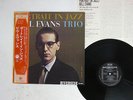 BILL EVANS TRIO PORTRAIT IN JAZZ RIVERSIDE SMJ-6144 JAPAN OBI VINYL LP