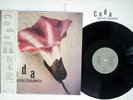 RYUICHI SAKAMOTO CODA LONDON L25N1016 JAPAN VINYL LP