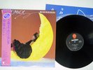 MEIKO NAKAHARA CINDERELLA UNTILL 2:00 FRIDAY EASTWORLD WTP90210 JAPAN VINYL LP