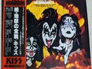 COMPLETE SET KISS THE ORIGINALS II 3LP JAPAN VIP-5504 1978 vinyl cleaned