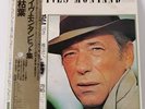 Yves Montand - The Greatest Hits - Japan Vinyl OBI - Insert - 28-3P-383