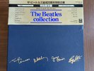 Beatles Blue Box Japan Odeon BC13 EAS-66010 23 Vinyl Record LP with OBI 1982
