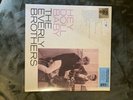 The Everly Brothers “Hey Doll Baby” LP RSD 2022 Vinyl Record Store Day NEW