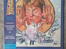 BACK TO THE FUTURE - 12