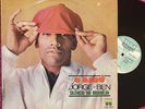 JORGE BEN O BIDU SILENCIO NO BROOKLIN LP COPACABANA FUNK SOUL TIM MAIA  BRAZIL