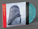 Rammstein | Zeit | Limitierte 5 Colour Marbled Vinyl LP | Neu OVP