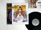 OST(DAVID BOWIE) LABYRINTH EMI AMERICA EYS-91170 JAPAN POSTER VINYL LP