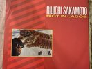 Riuichi Sakamoto* – Riot In Lagos