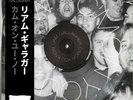 Liam Gallagher Cmon You Know Vinyl Crystal Clear Obi 500 Numbered copies presale