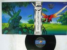 OSIBISA WOYAYA MCA MCA-5102 JAPAN OBI VINYL LP