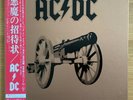 AC/DC FOR THOSE ABOUT TO ROCK WE SALUTE YOU ATLANTIC P-11068A OBI JAPAN VINYL LP