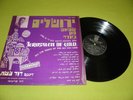 David Eshet - Jerusalem Of Gold - 1966 Israel 1st Press LP EX / Jewish Yiddish