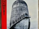 RAMMSTEIN ZEIT VINYL RECORD ALBUM 2 LP 180G BLUE MARBLED LIMITED IN HAND