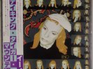 BRIAN ENO: Taking Tiger Mountain By Strategy JAPAN ’78 Art Rock OBI LP NM Vinyl