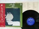NARA LEAO A MUSA DE BOSSA NOVA PHILIPS SFX-6032 JAPAN OBI VINYL LP