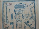 AFRO FUNK PSYCH HYPNOTIC AFRO RAW AFRICAN LATIN POLY RYTHMO OLIWORO HEAR
