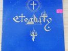Eternity - s/t - Vinyl LP - 1981 US