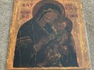 Batushka - Litourgiya LP NM- RARE Black Vinyl Behemoth Mgla