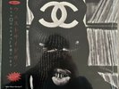 Westside Gunn Hitler Wears Hermes 2 vinyl Bootleg