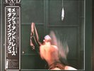 MODERN ENGLISH - Mesh & Lace - Vinyl LP Record - Japan - OBI, Insert, Rock,