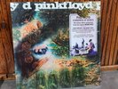 Pink Floyd – A Saucerful Of Secrets LP NEW Remastered Mono 180gm Shrink Tear