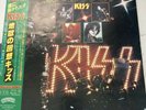 Kiss japan Lick It Up  With Promo Sticker And Colour Deskpad