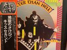 KISS- HOTTER THAN HELL LP ORIGINAL 1975 JAPAN VINYL RECORD VIP-6340 W/ OBI