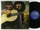Gilberto Gil - S/T LP - Philips Brazil Mono VG+