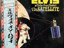 Aloha From Hawaii Elvis Presley Vinyl LP Record Rock 'n roll Rockabilly Japan