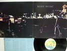 ROXY MUSIC FOR YOUR PLEASURE ISLAND ILS-80156 JAPAN VINYL LP