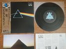 PINK FLOYD The Dark Side Of The Moon JAPAN 4ch LP w/OBI 4 Channel EMZ-82005 Quad