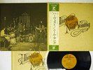 NEIL YOUNG HARVEST REPRISE P-8120R JAPAN OBI VINYL LP