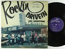Joe Houston - Rockin' At The Drive In LP - Combo Mono DG