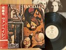 VAN HALEN - FAIR WARNING - MINTY 1st JAPAN 12