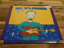 Richard Thompson Rumor and & Sigh Vinyl 12
