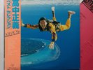 Masayoshi Takanaka - ALL OF ME BEST Kitty 1979 Vinyl 2 LP w/ INSERT OBI