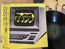 KRAFTWERK - COMPUTER WORLD - MINTY JAPAN 12