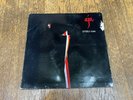 Steely Dan LP - Aja - ABC Records AA-1006 1977