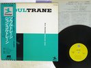 JOHN COLTRANE SOULTRANE PRESTIGE LPR-88002 JAPAN OBI VINYL LP