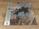 Ikaruga Soundtrack - Limited Edition Coloured Vinyl - Data Discs DATA022S