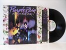 PRINCE AND THE REVOLUTION purple rain LP VG+/VG+, 925 110-1 vinyl, & lyric inner