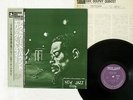 ERIC DOLPHY QUINTET OUTWARD BOUND NEW JAZZ VIJ-247 JAPAN OBI VINYL LP
