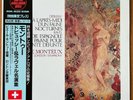 MONTEUX DEBUSSY RAVEL LONDON KIJC-9019 OBI JAPAN VINYL LP AUDIOPHILE