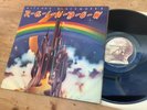 “RITCHIE BLACKMORE’s RAINBOW” ORIG 1st PRESS A1U/B1U UK 1975 OYSTER LABEL EXC++