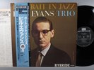 BILL EVANS PORTRAIT IN JAZZ RIVERSIDE VIJ-101 JAPAN OBI VINYL LP