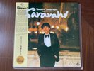 Yukihiro Takahashi Saravah  Japan Vinyl Record LP City Pop with OBI