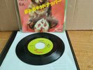 Blondie - Kidnapper - Rare Japanese Issue - 45/7” - Chrysalis - Punk, New Wave