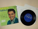 Elvis Presley Golden Compact Series Old Shep / Elvis Vol 2 Japan 1965 Japanese
