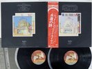 LED ZEPPELIN SONG REMAINS THE SAME SWAN SONG P-5544N JAPAN OBI VINYL 2LP